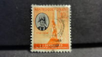 [The 200th Anniversary of the Birth of J.-J. Dessalines, 1760-1806, type DV1]