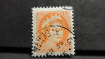 [Queen Elizabeth II - Normal Paper, See 1962 for Fluorescent Stripes, jenis GT5]