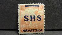 [Hungary Postage Stamps Overprinted - Colored Numerals, тып R4]