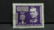 [Marshal Tito, 1892-1980, type EM5]