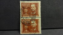 [Marshal Tito, 1892-1980, type EM6]