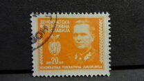 [Marshal Tito, 1892-1980, type EM7]