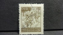 [New Daily Stamps, tegund EO]