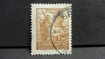 [New Daily Stamps, tegund EP]
