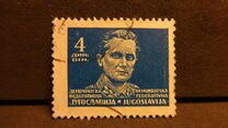 [New Daily Stamps, tegund EQ1]