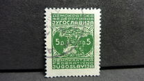 [New Daily Stamps, 類型 ES2]