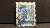 [New Daily Stamps, 類型 EO2]