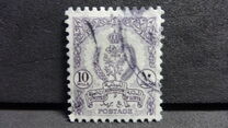 [State Coat of Arms, type J7]