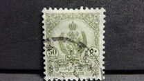 [State Coat of Arms, type J13]