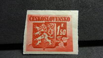 [Coats of Arms. Bratislava, 类型 YEH2]