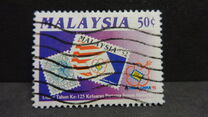 [The 125th Anniversary of Postage Stamps and International Stamp Exhibition "Kuala Lumpur '92" - Kuala Lumpur, Malaysia, type PD]