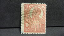 [King Ferdinand I - Thick Grey War Paper or Ordinary Paper, type BG3]