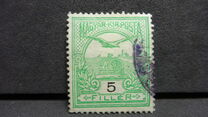 [Turul over Crown of Saint Stephen - New Watermark, type F61]