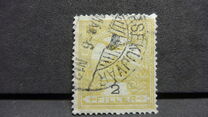 [Turul over Crown of Saint Stephen - Different Watermark, type F86]