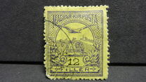 [Turul over Crown of Saint Stephen - Different Watermark, type F91]