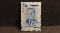 [Famous Filipinos, Вид AHM]