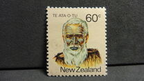 [Maori Personalities, tegund ADE]