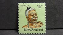 [Maori Personalities, tegund ADA]