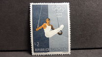 [Olympic Games - Rome, Italy, տեսակ LR]
