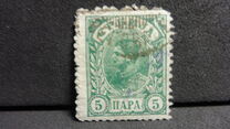 [King Alexander I - Granite Paper, Tipo F]