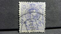 [King Alfonso XIII - Blue Control Numbers on Backside, type BG3]