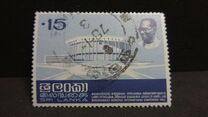 [Opening of Bandaranaike Memorial Hall, տեսակ H]