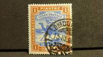 [Camel Postman - New Watermark, Tipo I14]