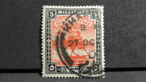 [Camel Postman - New Watermark, Tipo I13]