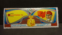 [Airmail - Winners of Olympic Games - Sapporo, Japan, type ABW]