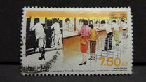 [Postal Services - International Stamp Exhibition "Bangkok 1983" - Bangkok, Thailand, タイプ AEL]