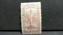 [Views of Constantinople, tyyppi AR]