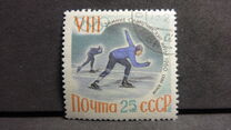 [Winter Olympic Games - Squaw Valley, USA, type BVY]