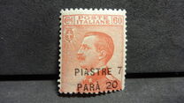 [Italy Postage Stamps Surcharged, प्रकार P6]