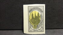 [New Daily Stamps, tegund L]