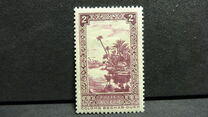 [The 10th Anniversary of the Algerian Postage Stamp - Colomb Bechar, loại Z]