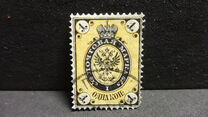 [Coat of Arms - Horizontally Laid Paper, प्रकार B6]