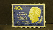 [The 200th Anniversary of the Birth of General Jose Artigas, type QL]