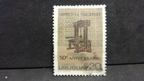[The 50th Anniversary of the State Printing Works, type RY]
