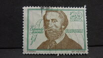 [Eduardo Acevedo Commemoration, tipas SS]