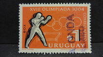 [Airmail - Olympic Games - Tokyo, Japan, type QU]