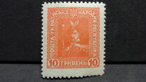 [New Daily Stamps, type L]