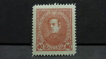 [New Daily Stamps, type P]