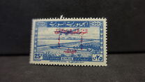 [Airmail - Arab Medical Congress, Aleppo, type HI]