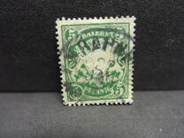 [Coat of Arms - DIfferent Watermark, Reddish Paper, tip D51]