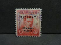 [Victory Issue - Issues of 1936 and 1937 Overprinted "VICTORY", type RY]