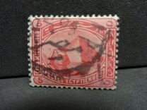 [Sphinx and Pyramid - Inscription "POSTES EGYPTIENNES" - Regular Paper, tyyppi V]