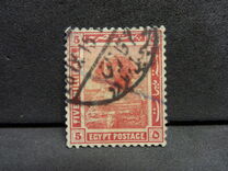 [Egyptian History, प्रकार AD]
