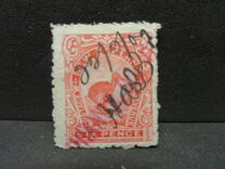 [First Pictorials, type AC7]