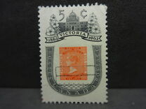 [The 100th Anniversary of Victoria, B.C, type IX]