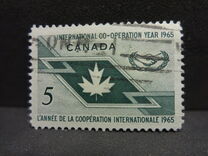 [International Co-operation Year, type KG]